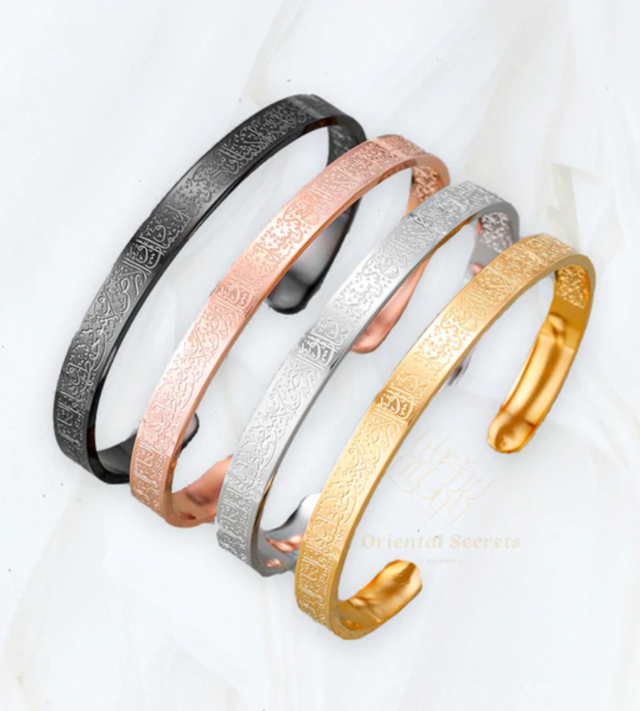 Verstellbares Ayat al-Kursi Armband