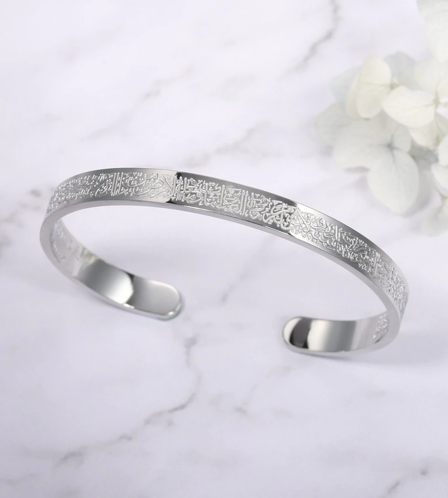 Verstellbares Ayat al-Kursi Armband