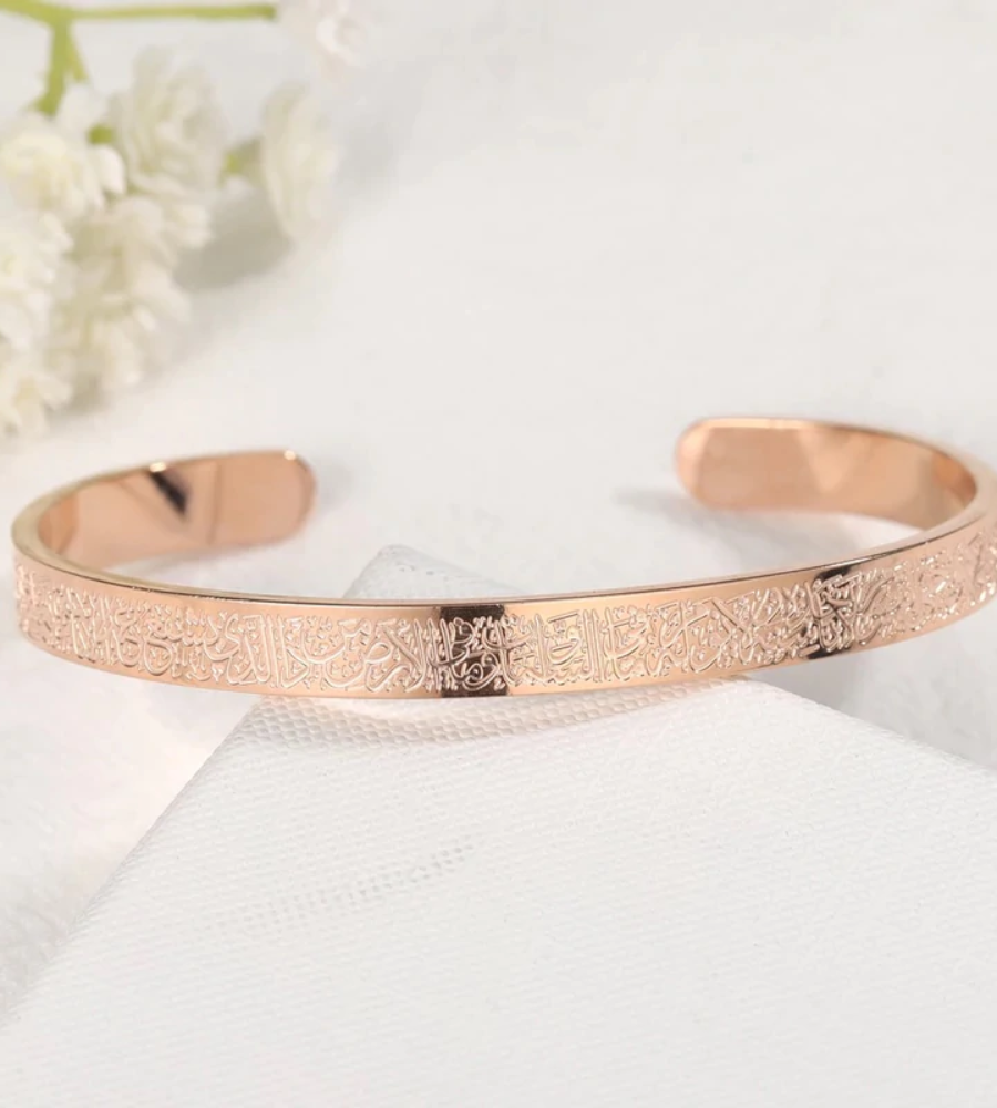 Verstellbares Ayat al-Kursi Armband