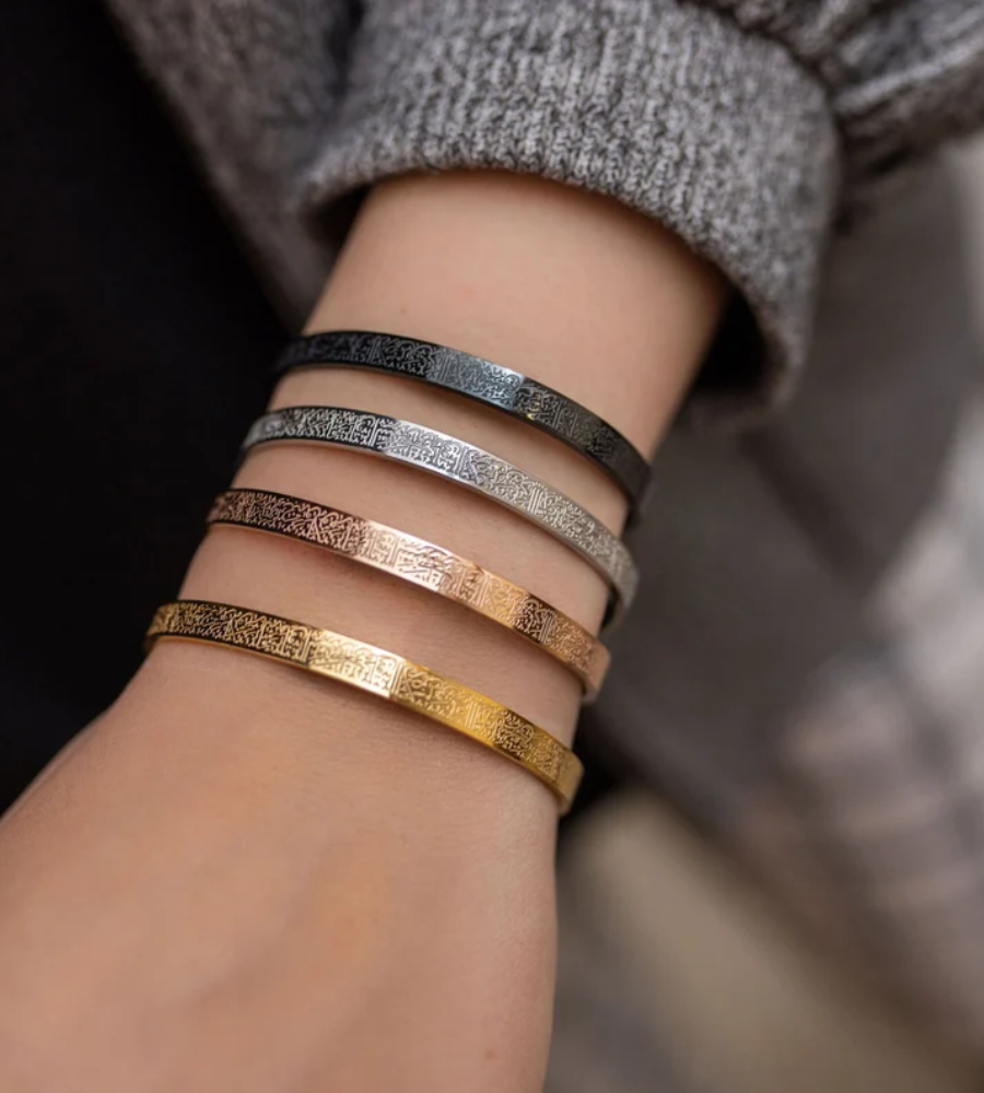 Verstellbares Ayat al-Kursi Armband