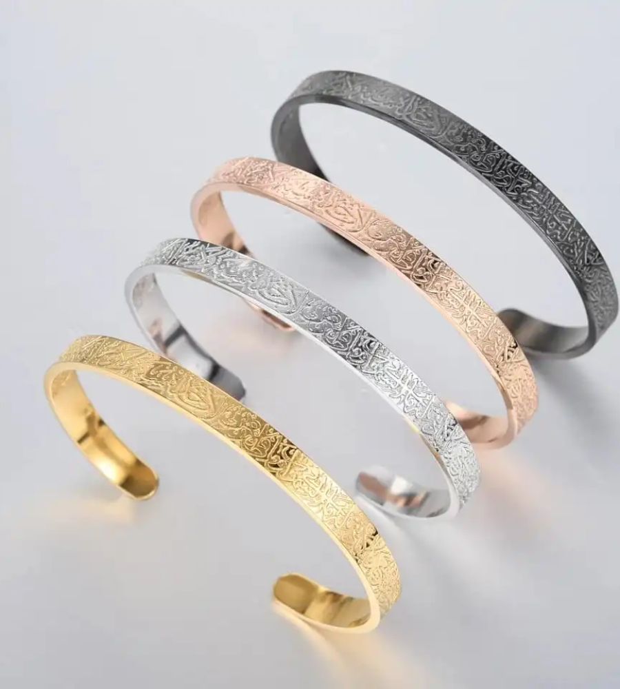Verstellbares Ayat al-Kursi Armband