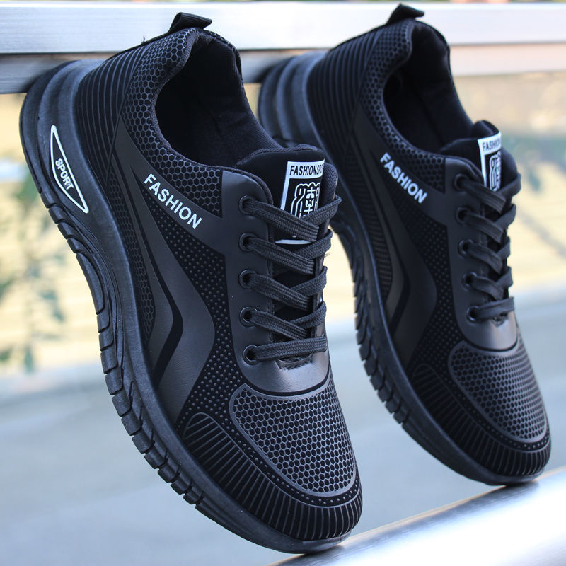 Allwetter-Sportsneaker mit Flammendetail